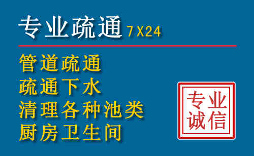 万州区科技助力下的2026年夏季窨井管道疏通的新特点